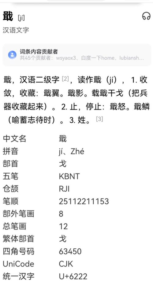 濛阳怎么读