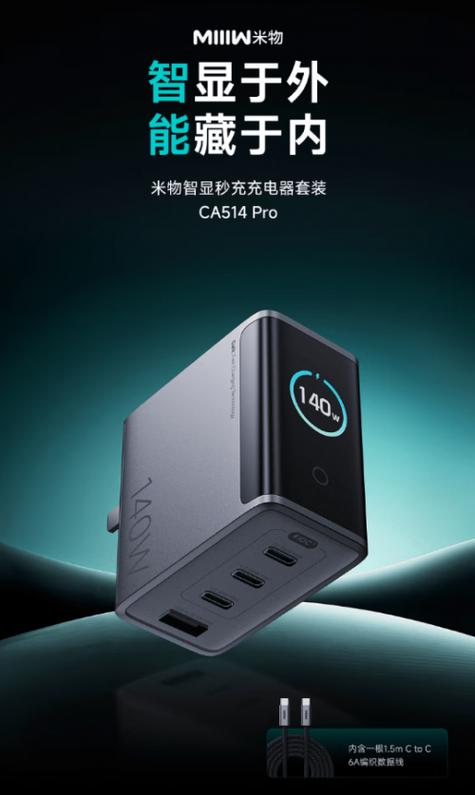 充电的监控器能用多长时间
