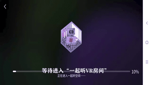 房间在线试听qq音乐