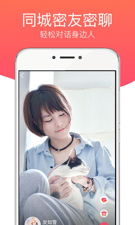 花语app改名了吗