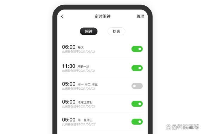 苹果13静音闹钟会响吗