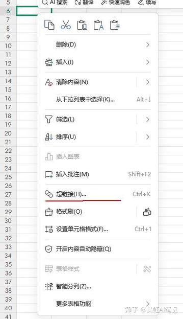 wps打开表突然鼠标禁止