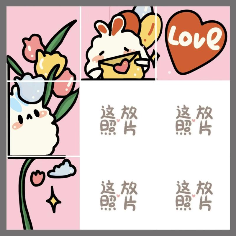 朋友圈九宫格文案模板