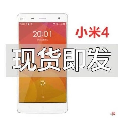 小米联通流量校正模板