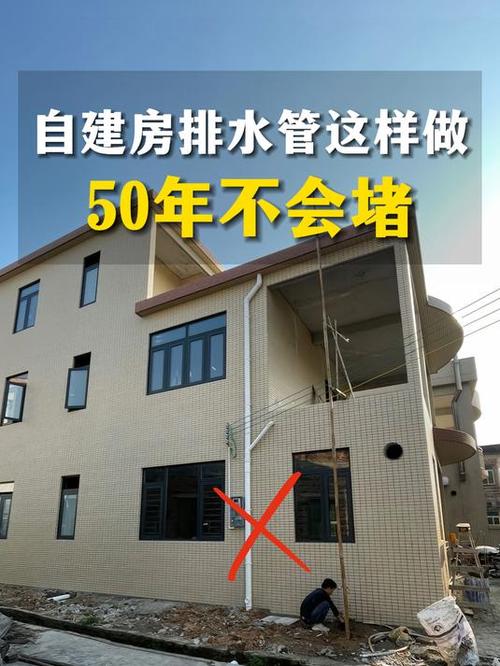 外墙排水管安装