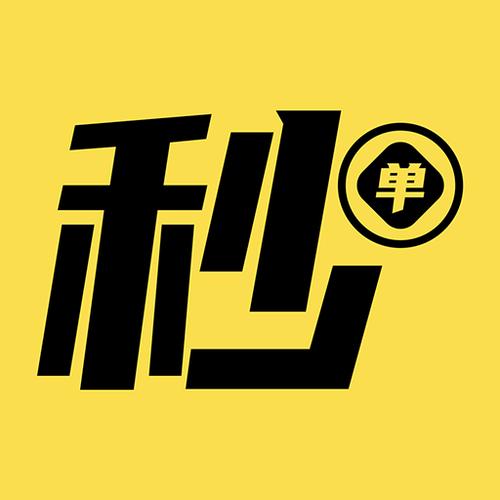 秒审任务赚钱app图标