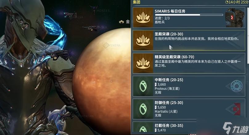 星际战甲航道星舰能量怎么提升