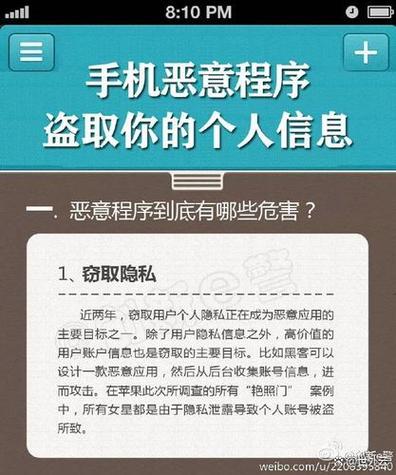 手机号码被泄露怎么办