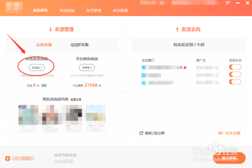 第一版本主板网站小说vip游戏截图
