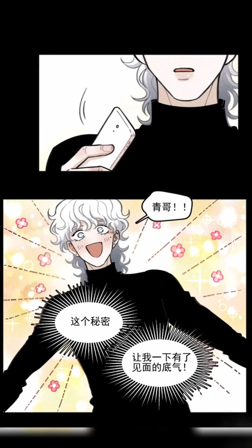 贡物韩漫百度云