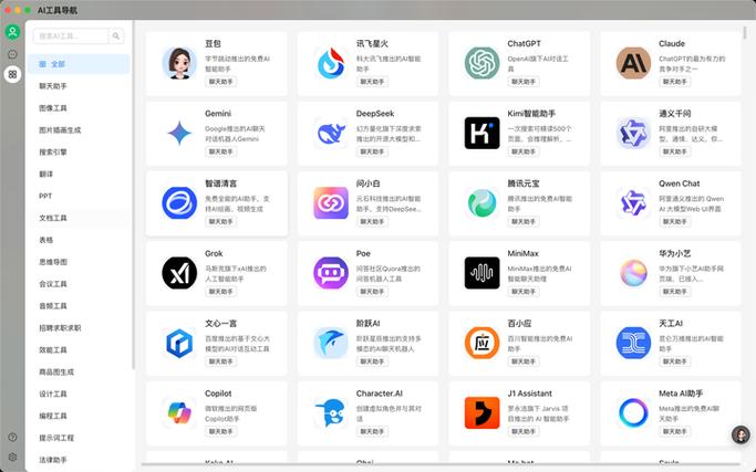 手机顶部显示栏怎么设置