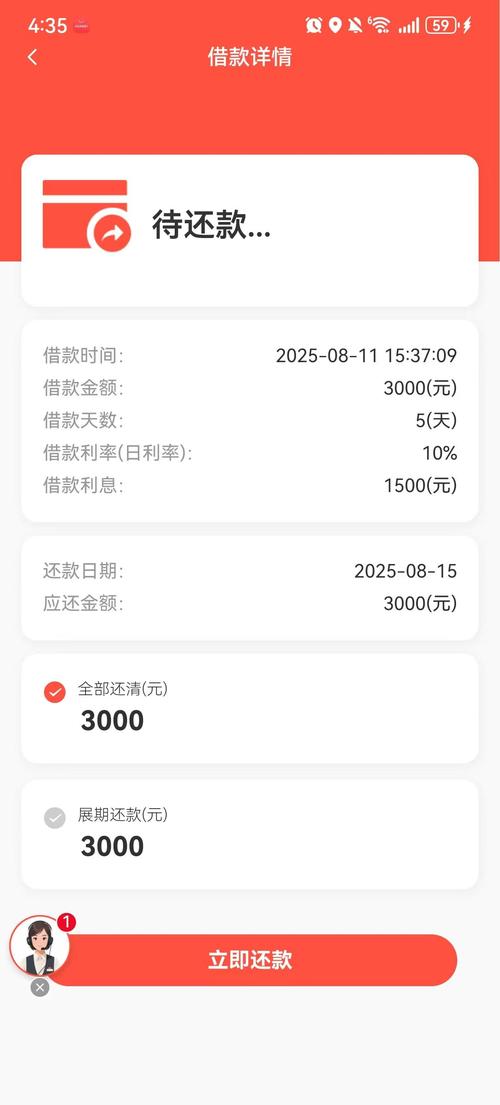 网黑能下款的网贷