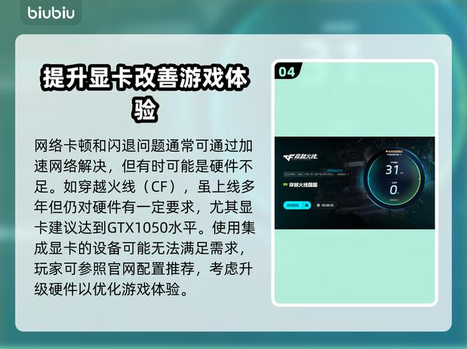 cf玩到一半闪退怎么办