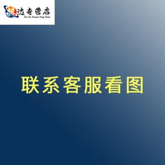 我的世界退款客服电话