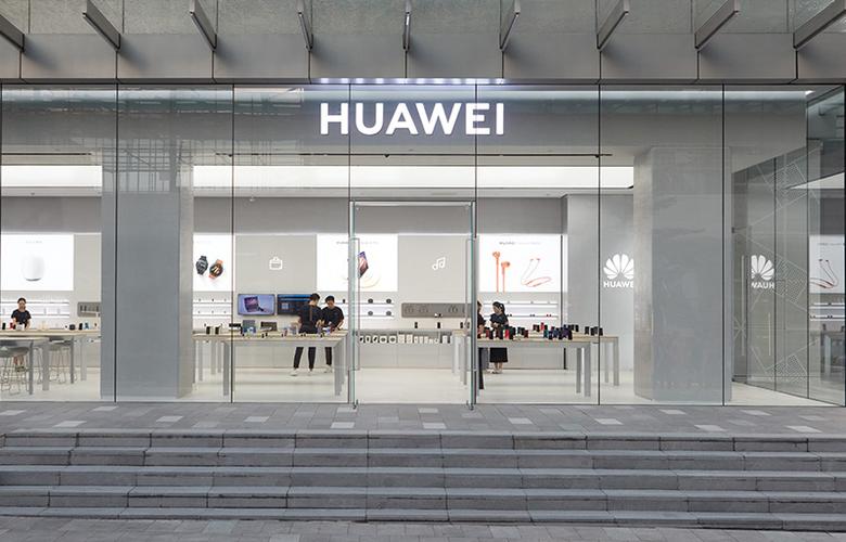 华为官方旗舰店