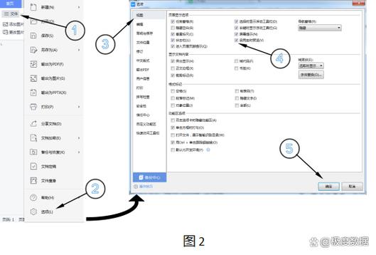 实时活动开着还是关着好