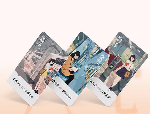 郑州地铁次卡