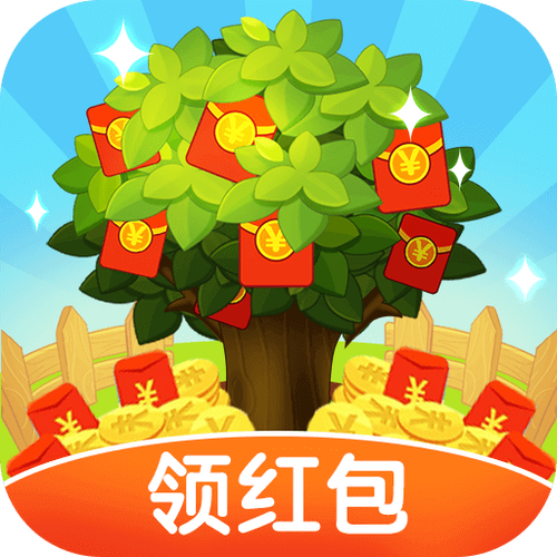 农场果园赚钱红包游戏app