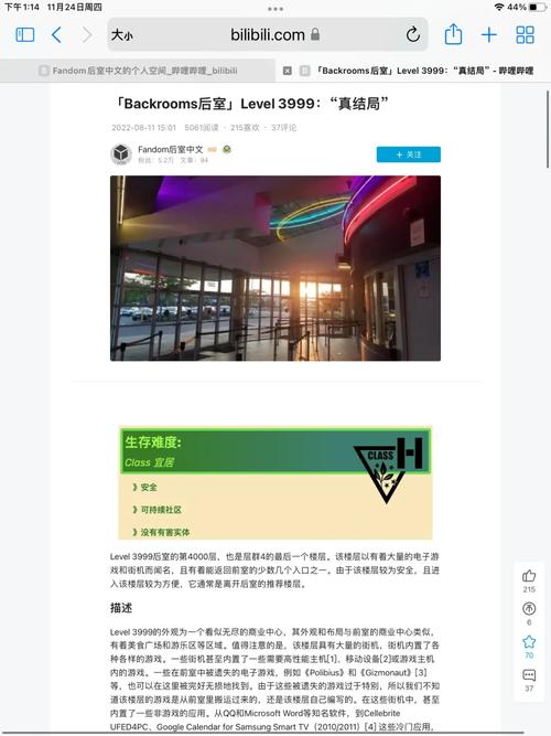 level3999被改了
