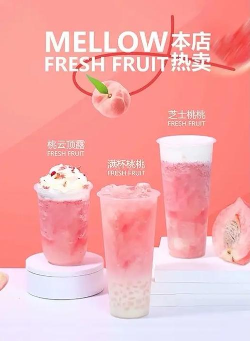 十大良心果汁排行榜截图