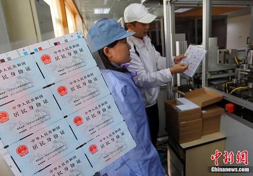 跨省可以补办身份证吗
