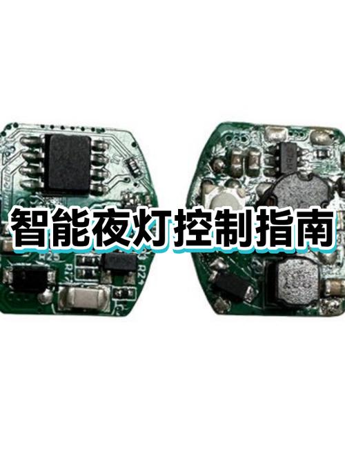 监控夜里亮灯怎么关闭游戏截图