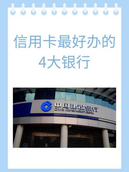 小白办信用卡好办吗