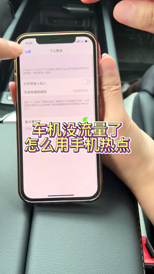 流量突然没了缩略图