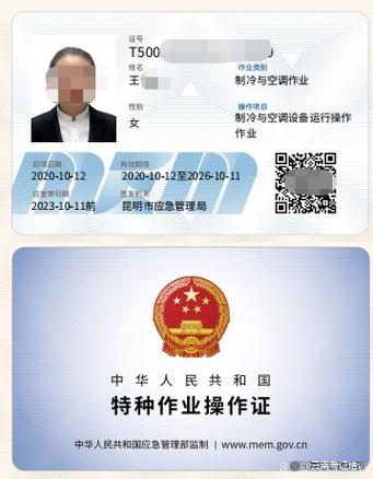 焊工考试扫一扫答题神器