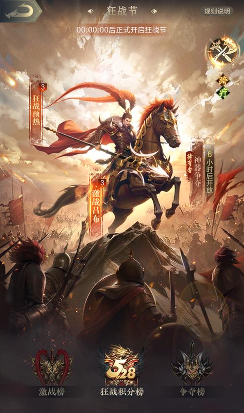 乱世王者反击规则