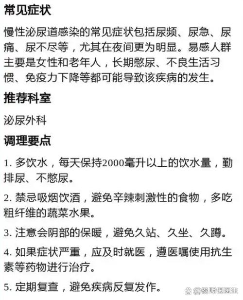 男性频繁小便怎么回事