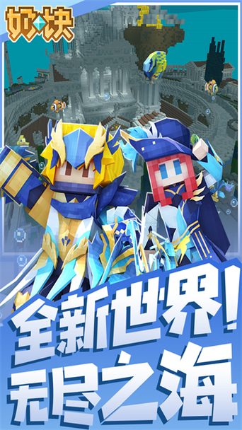 奶块软糖内购破解版缩略图