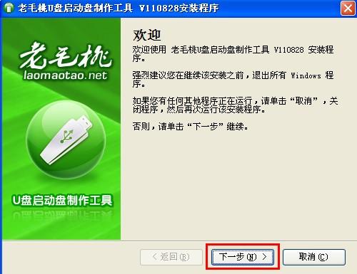 winPE下载img