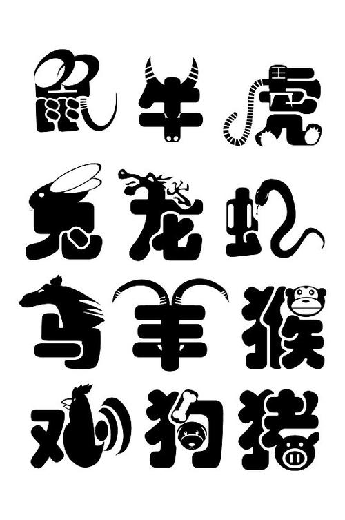 彩字最旺三个生肖缩略图
