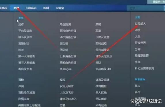steam切换账号游戏截图