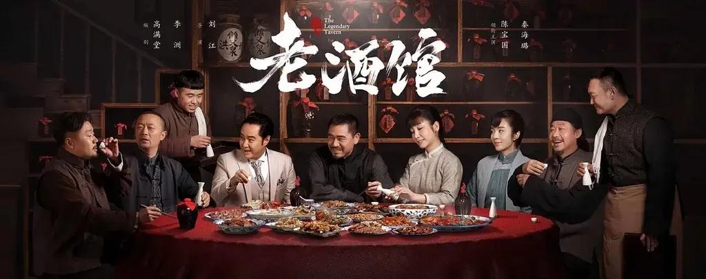 老酒馆作者简介