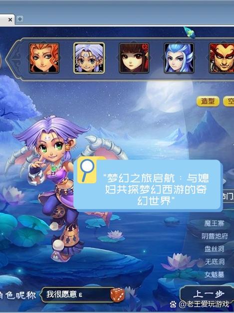 梦幻西游隔离怎么解除缩略图