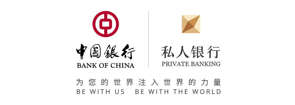 中国银行企业公对私跨行