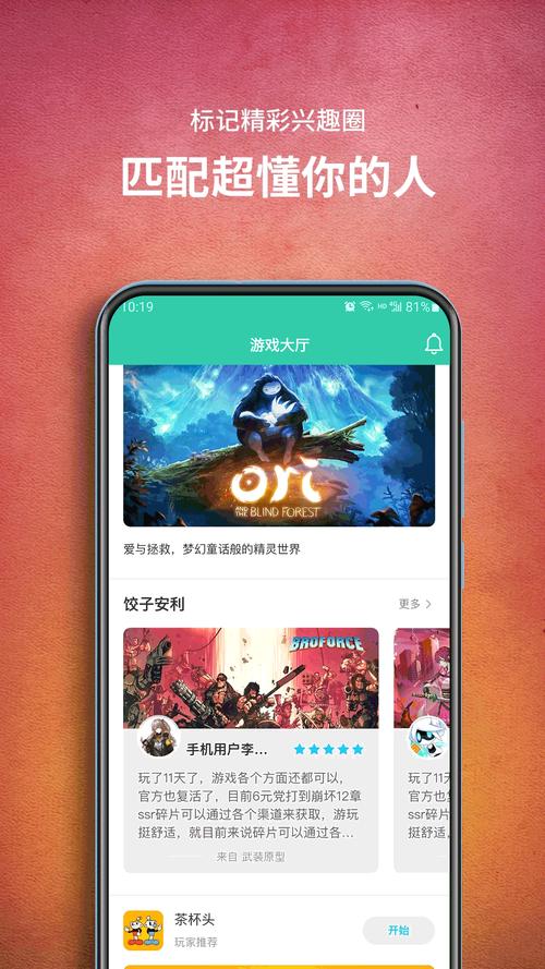 饺子云游戏盒缩略图