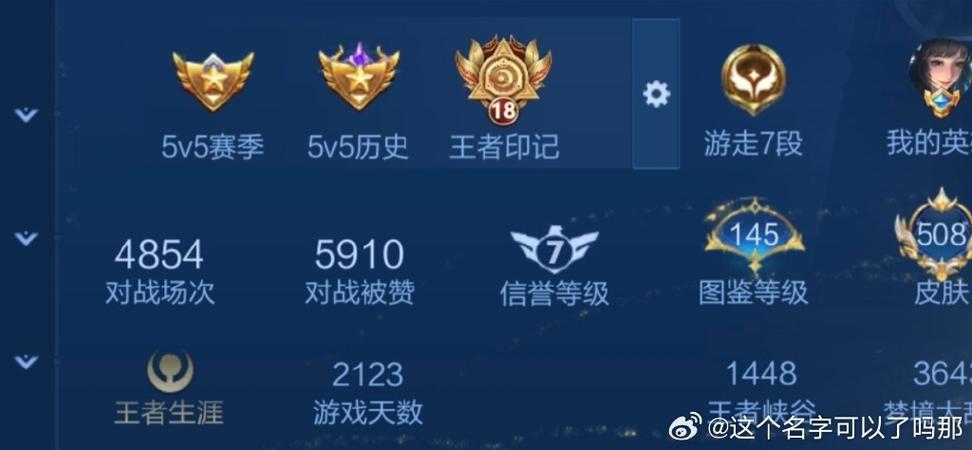 王者荣耀QQ怎么借号