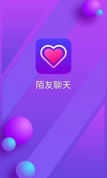 陌友是个什么软件