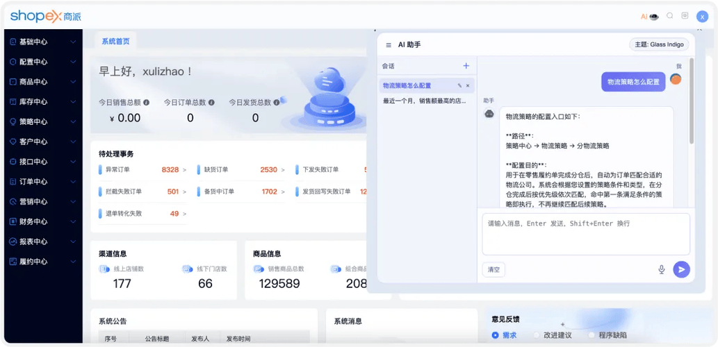 通达信如何自己建板块