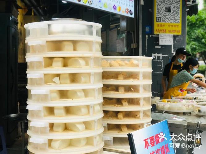 开个馒头店投资多少钱
