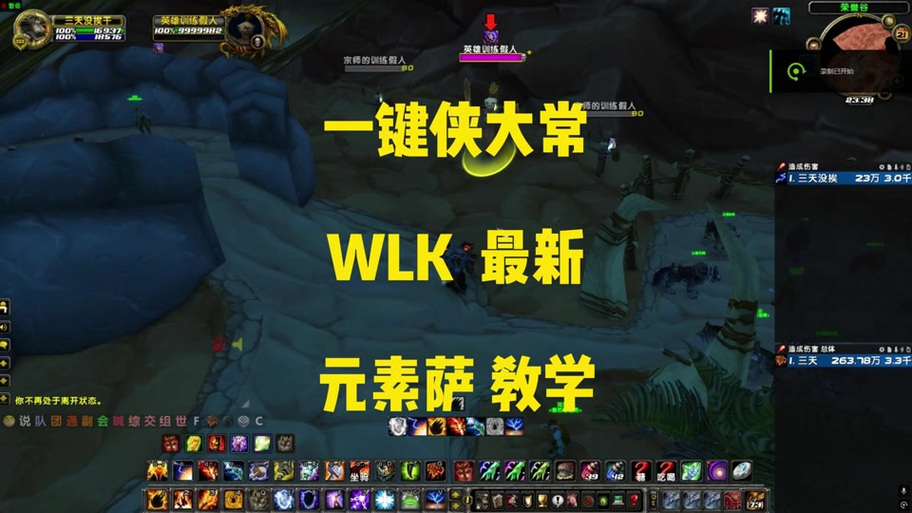 魔兽世界聊天频道切换不见了