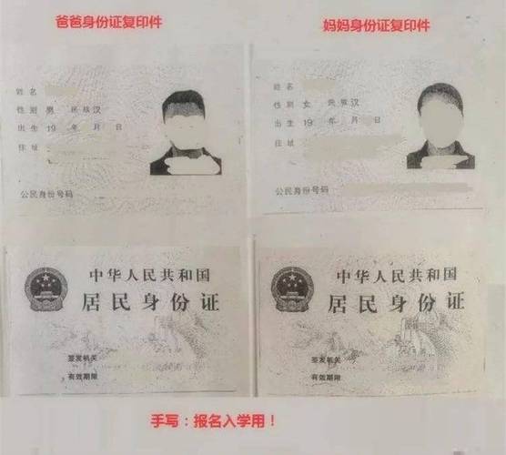 复印身份证出来黑呼呼