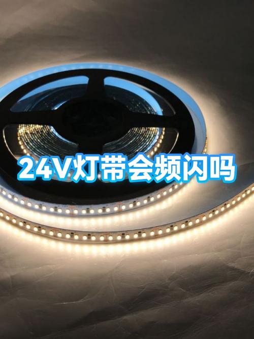 普通灯带可以变色吗
