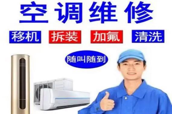 格力空调清洗服务电话