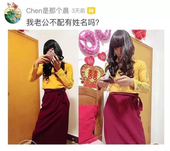 老婆长期让丈夫穿女装生活