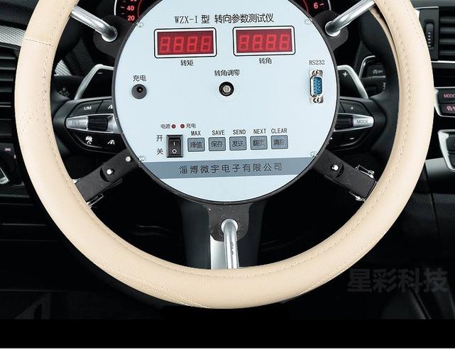 方向盘校准 用什么仪器