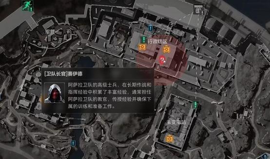 王牌降落伞在哪里领